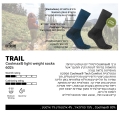 גרבי  מטיילים קולמקס Outdoor Trail